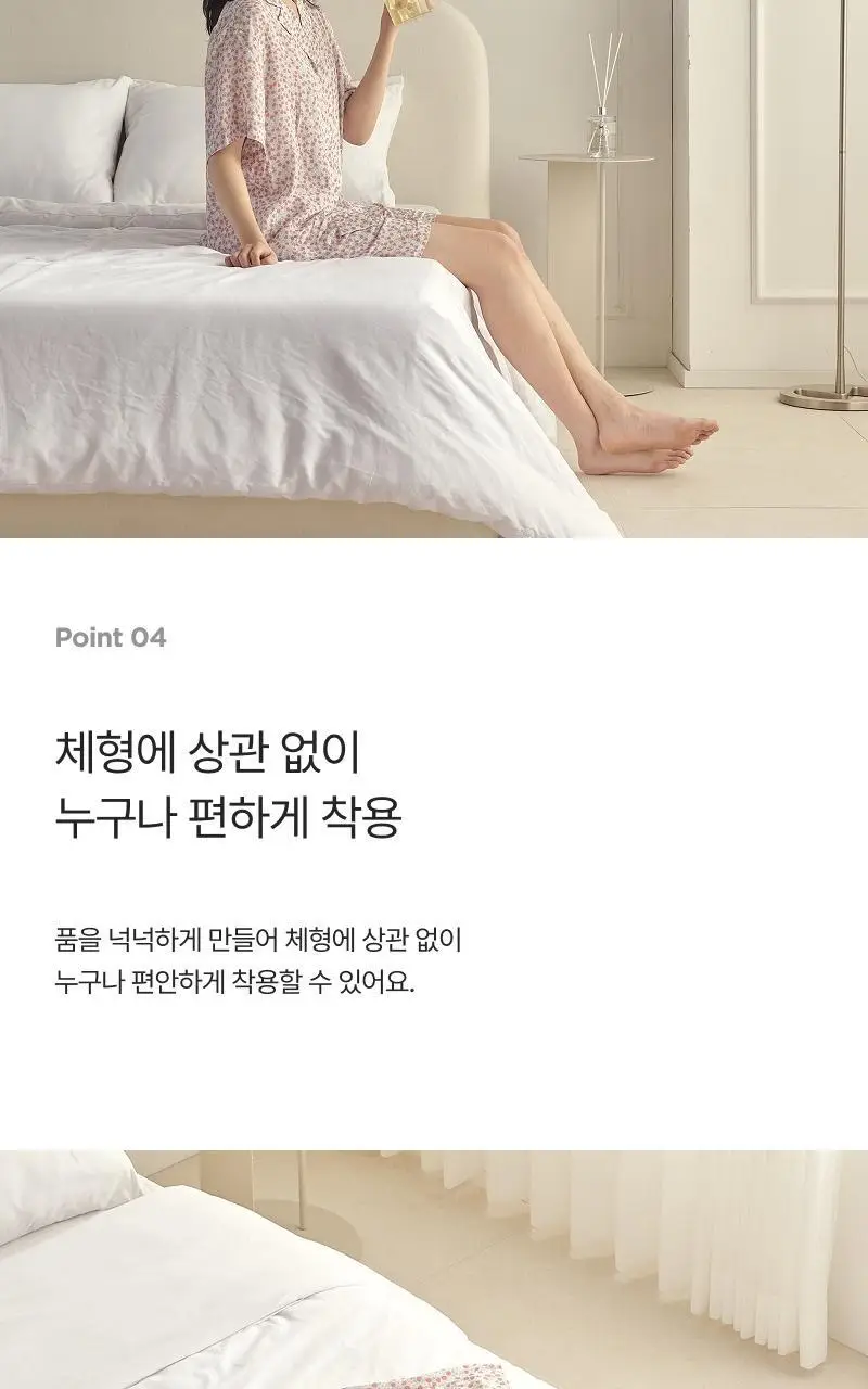 [모던하우스] L 모달100% 부드럽고 시원한 반팔 잠옷세트 3 style 상세페이지 9
